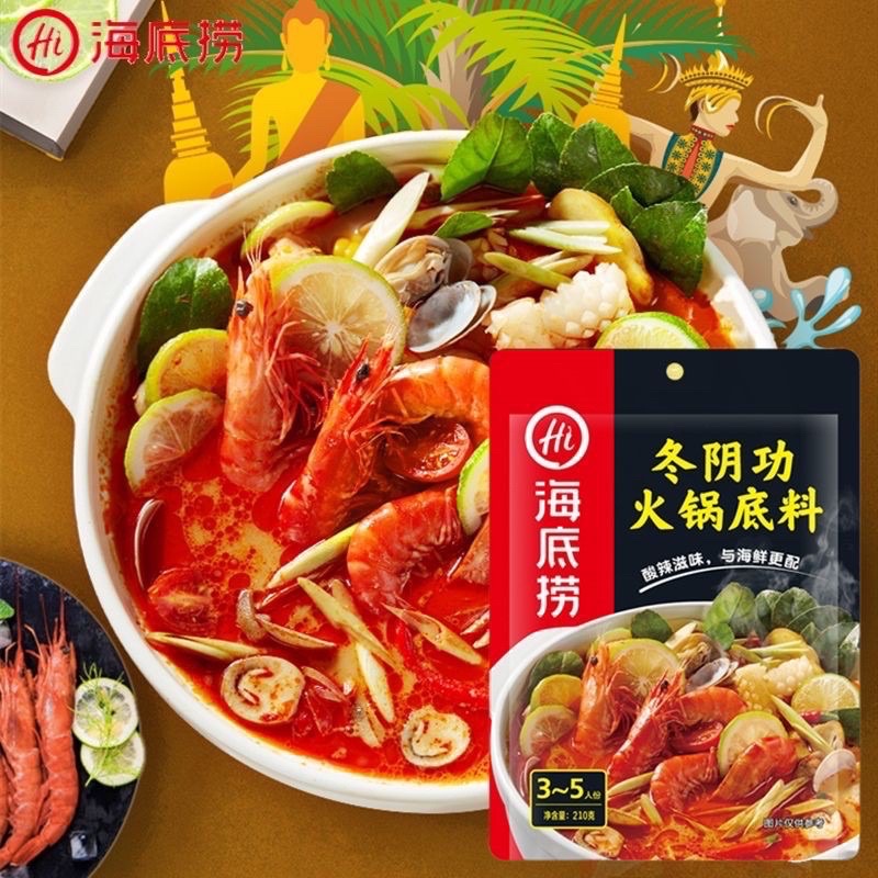 Combo LẨU HADILAO THẬP CẨM CÁC LOẠI