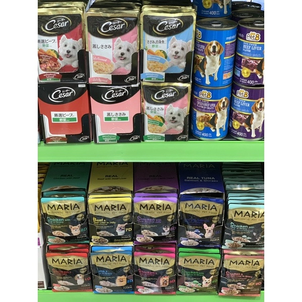 🇹🇭 Giá Sỉ Tốt Nhất- Pate Thức Ăn Ướt cho chó Maria 70g