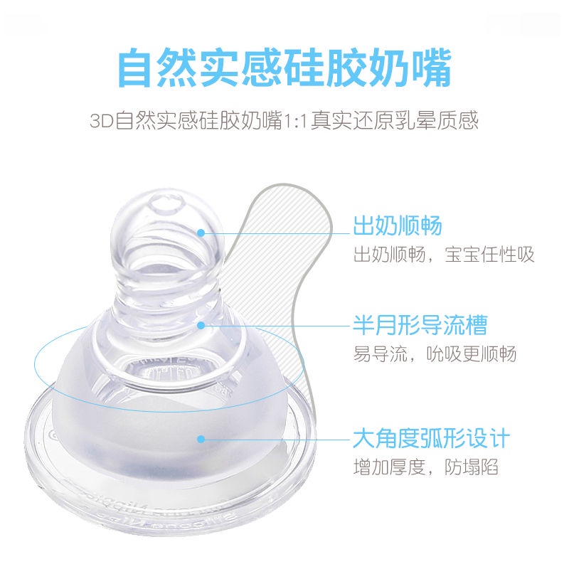 Bình đựng sữa dáng cong bằng thủy tinh chống sặc cho bé sơ sinh