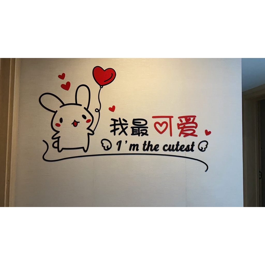 Tranh dán tường mica 3d decor khổ lớn chú thỏ trái tim màu đỏ kute Nhiều Size - EPeBen