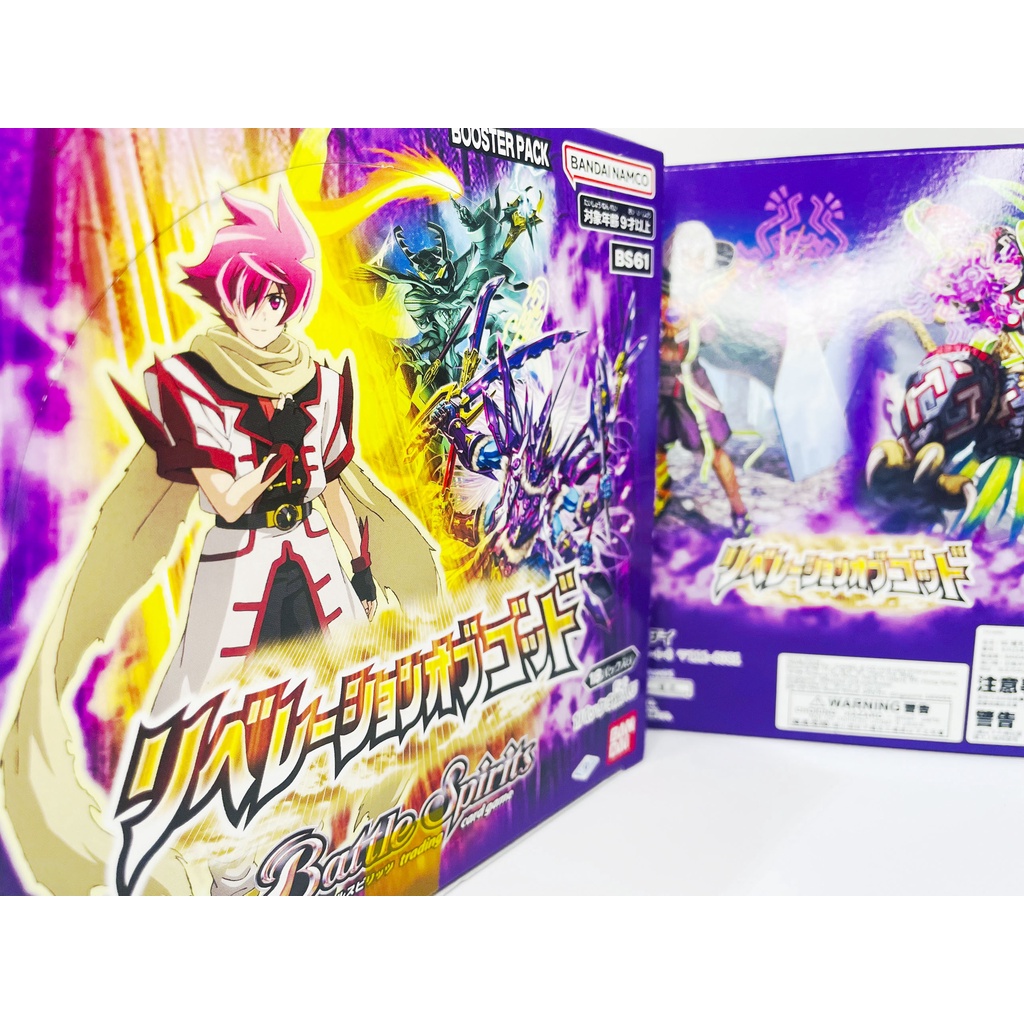 Bộ cờ chiến thuật Battle Spirits - BS61 - Phiên bản CONTRACT SAGA VOL.2 -REVELATION OF GOD - 1 gói/9 quân cờ