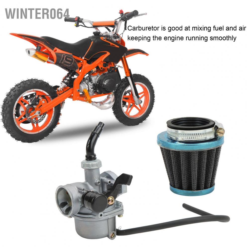 Winter064 ATV Carburetor with Air Filter Replacement for TaoTao 49CC 50CC 70CC 90CC 100CC 125CC Go Kart Quad Bike