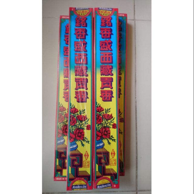 NHANG THƠM THÁI LAN