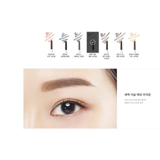 Chì kẻ chân mày Innisfree Auto EyeBrow Pencil