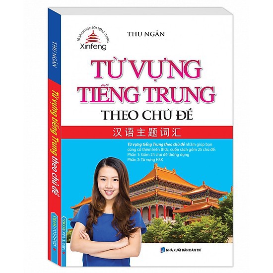 Sách - Combo Tự học tiếng Trung dành cho người mới bắt đầu + Từ vựng tiếng Trung theo chủ đề