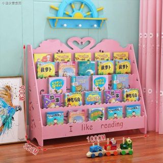 (TRỢ GIÁ) KỆ SÁCH/GIÁ SÁCH cho bé 100cm