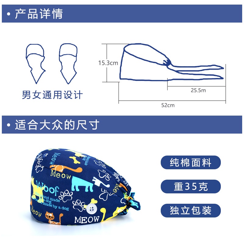 Mũ Y Tế Màu Trơn Cột Dây Sau Lưng Thời Trang Cho Nam Và Nữ