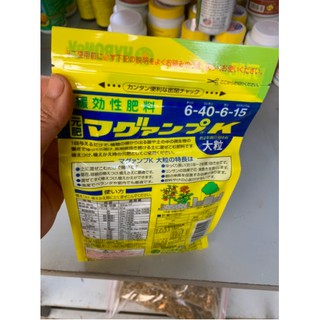 Phân tan chậm Hyponex của Nhật bản