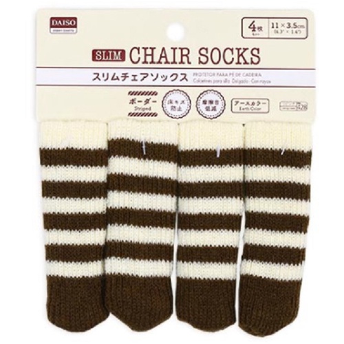 Daiso Bọc chân ghế tất viền mỏng màu đất 4pcs