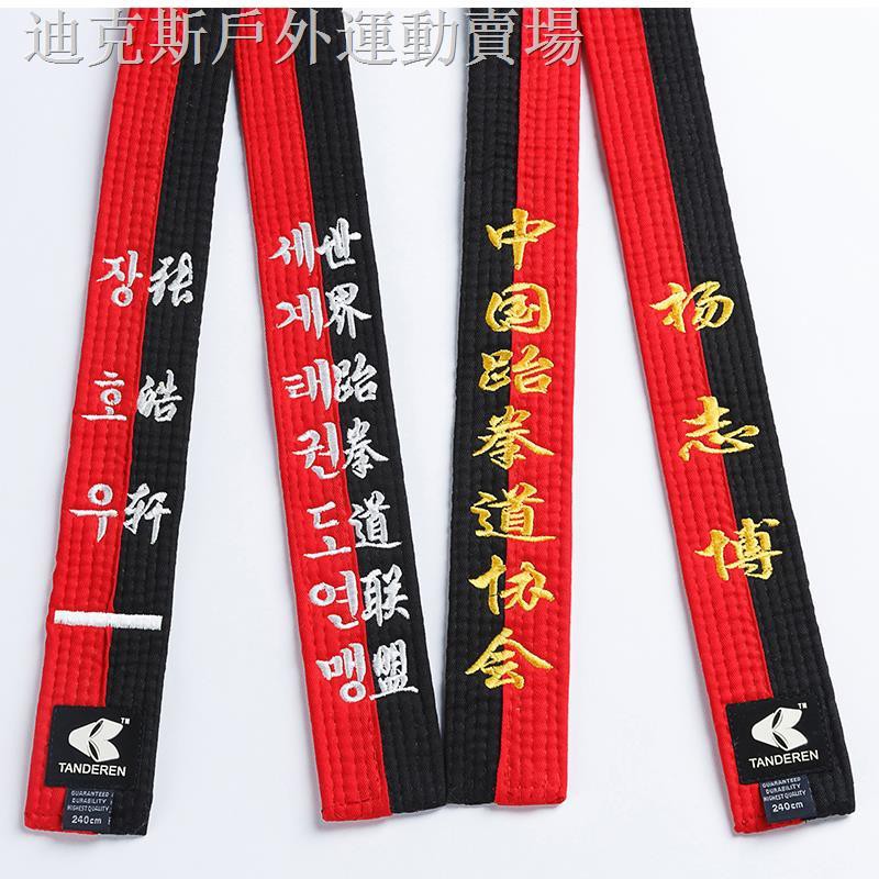 Dây Đai Cotton Tập Võ Taekwondo Thêu Chữ Màu Đỏ / Đen 5cm