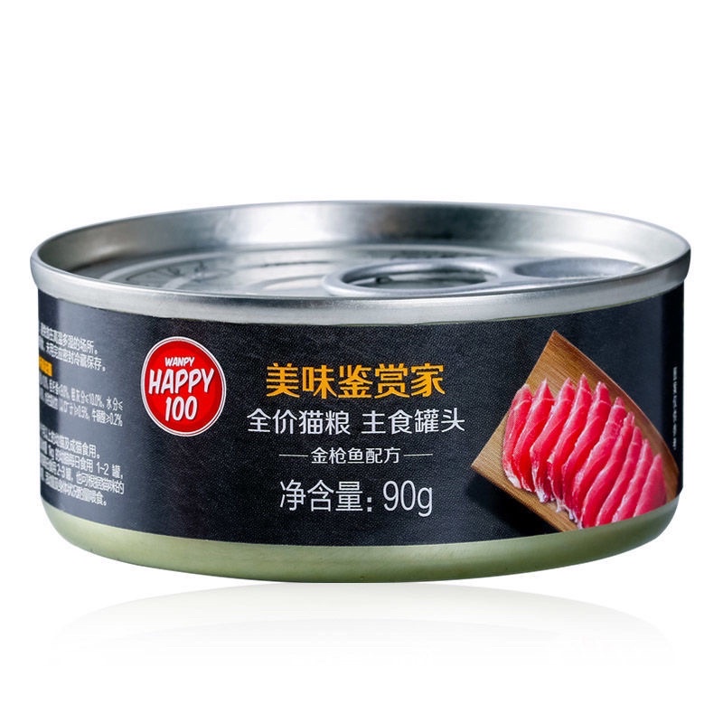 PATE MÈO WANPY HAPPY  100 LON 90G - PHIÊN BẢN " HẢO HẠNG " LON ĐEN SANG TRỌNG