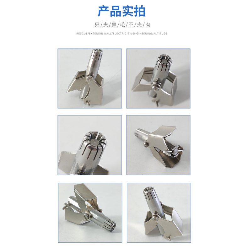 Dụng cụ cắt tỉa lông mũi bằng thép không gỉ kèm hộp cao cấp, máy cắt lông mũi an toàn tiện lợi E1035
