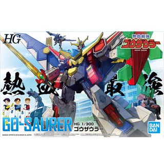 Mô hình Gundam HG 1/300 Gosaurer