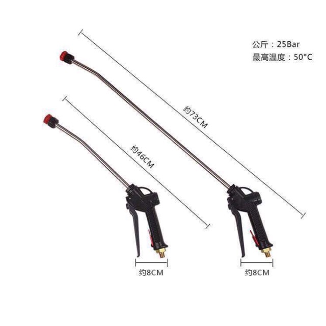 Súng phun bọt dài