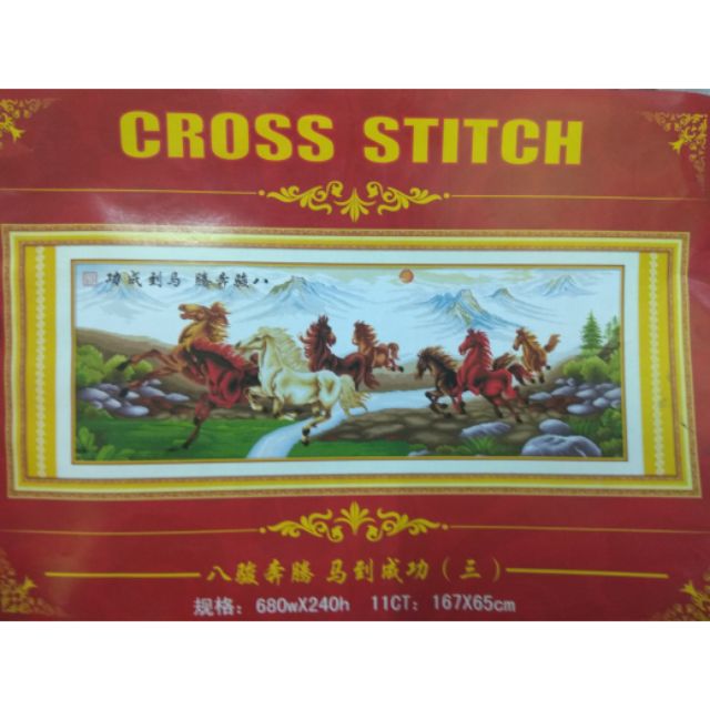 Tranh thêu chữ thập mã đáo thành công
