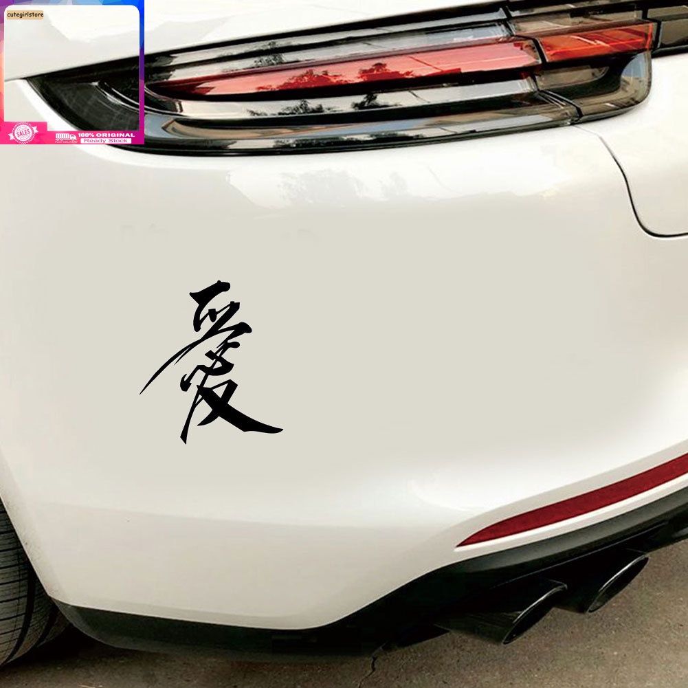 Miếng dán trang trí xe hơi phản quang hình chữ Trung Quốc dễ thương