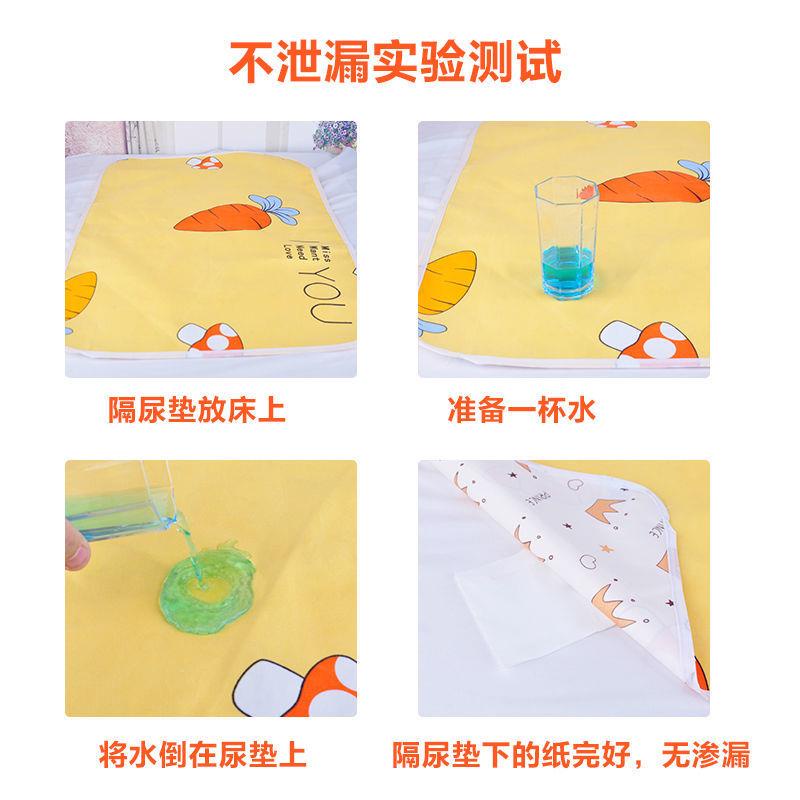 Tấm Lót Kinh Nguyệt Chống Thấm Nước Chống Rò Rỉ Có Thể Giặt Sạch Cho Nữ Sinh