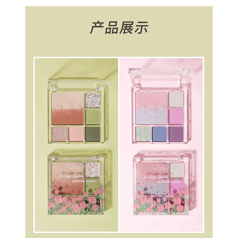 Bảng Phấn Mắt 7 Màu Lì Và Ánh Nhũ Kết Hợp Trang Điểm Kháng Nước Và Bắt Sáng