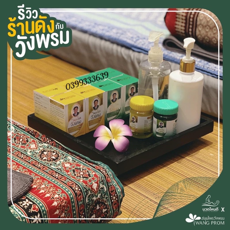 Dầu cù là xoa bóp thảo dược Wang Prom Thái Lan Chính Hãng 50g