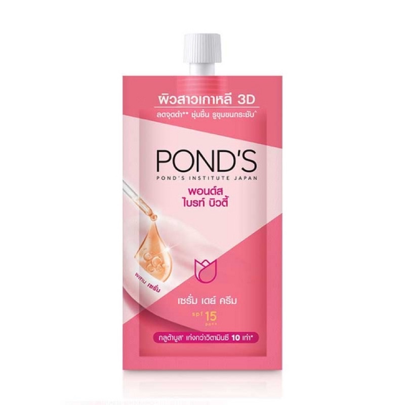 Kem dưỡng gói Pond's cấp ẩm, dưỡng trắng đều màu da hiệu quả gói 7gr