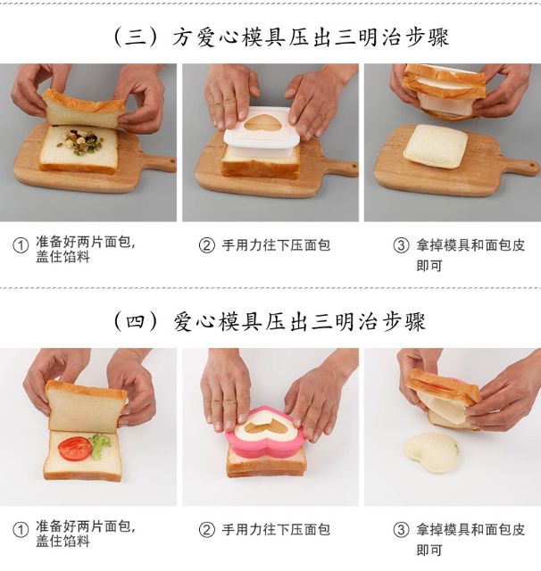 Khuôn Cắt Bánh Mì Sandwich Hình Gấu / Thỏ Hoạt Hình Dễ Thương Dành Cho Trẻ Em