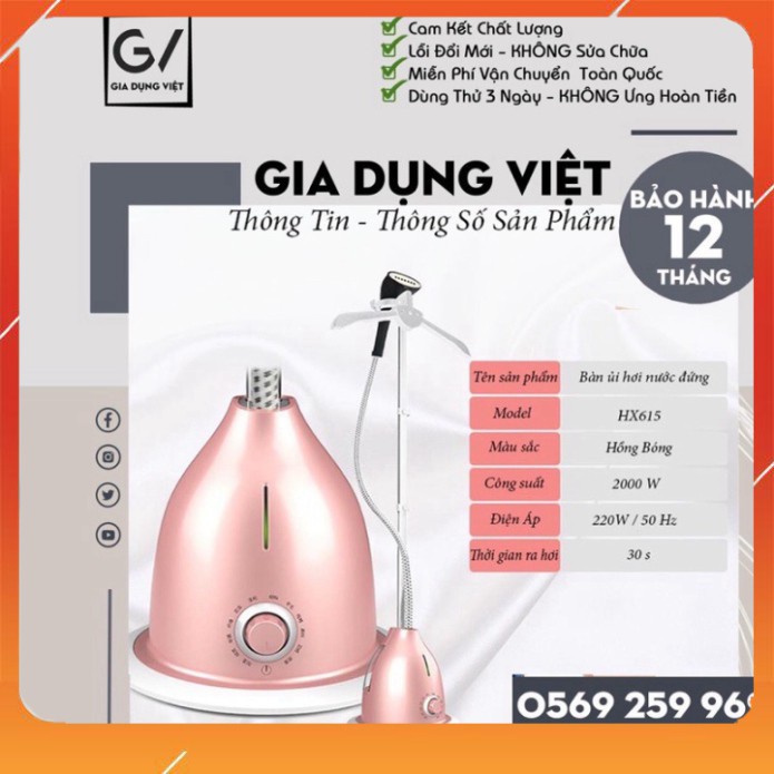 BÀN LÀ CÂY HƠI NƯỚC HX-615, BÀN ỦI HƠI NƯỚC CÂY ĐỨNG-LÀ QUẦN ÁO SIÊU THÍCH