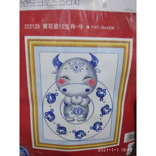 Tranh thêu chữ thập con giáp trâu