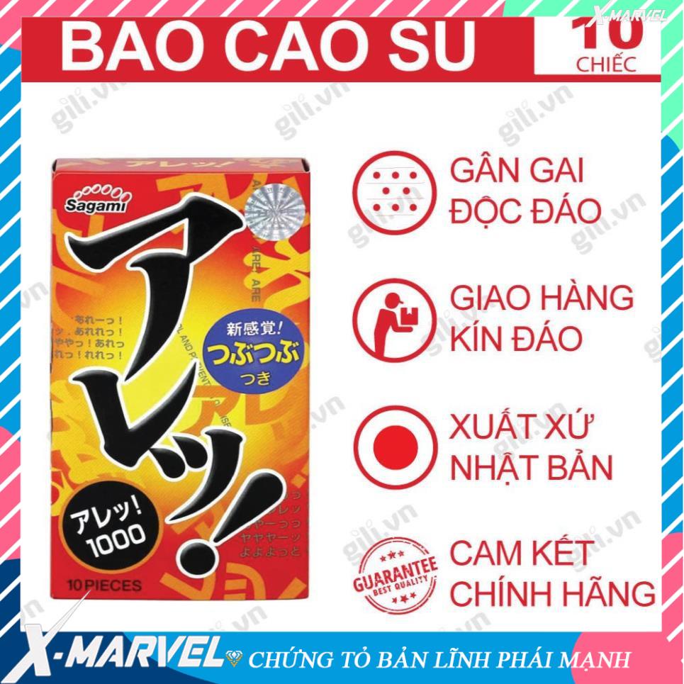 Bao cao su kéo dài thời gian quan hệ gai gân Sagami Are Are /áo mưa