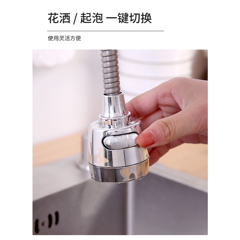 Đầu Lọc Gắn Vòi Nước Giúp Tiết Kiệm Nước Chuyên Dụng