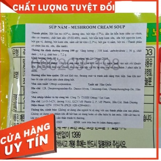 BỘT SÚP NẤM OTTOGI HÀN QUỐC GÓI 80G. 양송이 스프