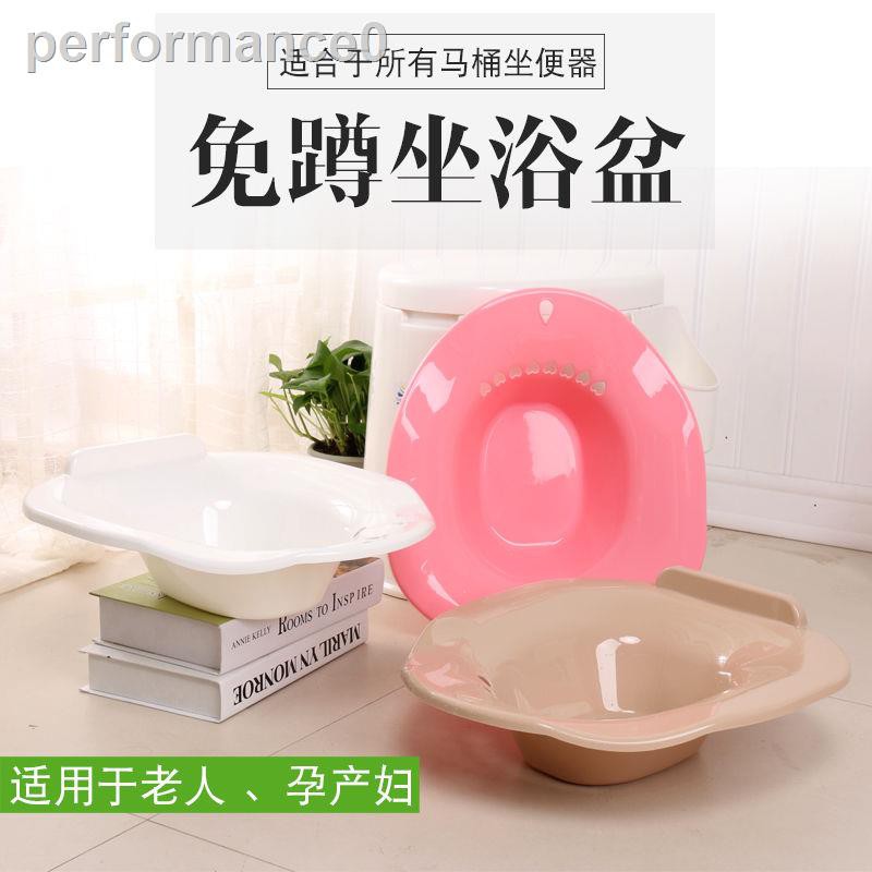 Chậu Tắm Chuyên Dụng Dành Cho Phụ Nữ Mang Thai | BigBuy360 - bigbuy360.vn