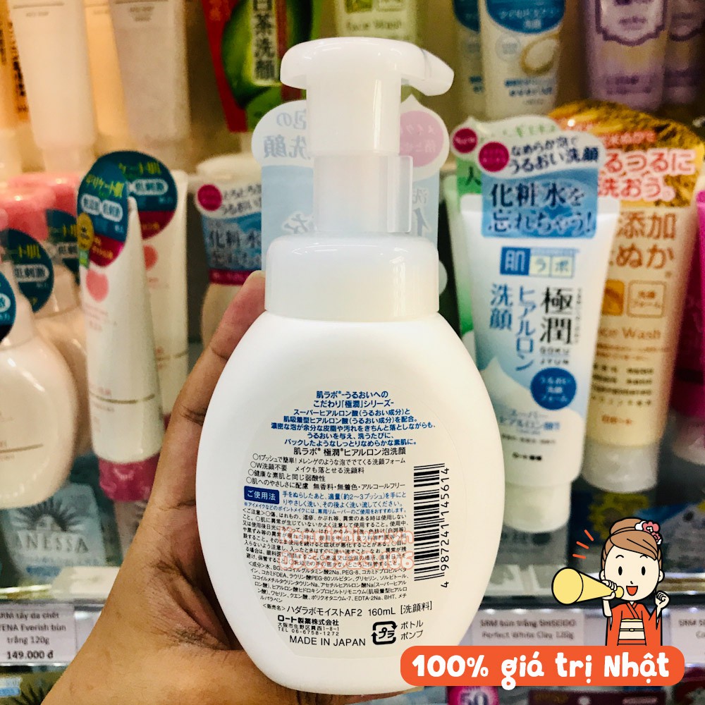 |Hàng Nhật nội địa| Sữa Rửa Mặt Tạo Bọt HadaLabo Gokujyun Foaming Cleanser màu xanh/trắng dạng tuýp/vòi tạo bọt