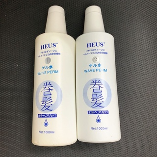 Thuốc uốn siêu xoăn Meilin Nhật Bản 1000ml x2