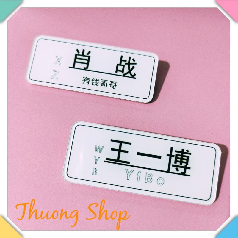 [ Huy Hiệu ] Vương Nhất Bác &amp; Tiêu Chiến