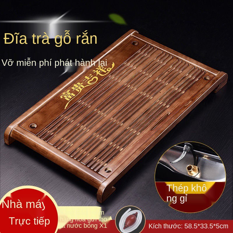 khay trà gỗ nguyên khối gia dụng kung fu đơn giản bộ bàn đĩa đựng nước và thoát đình vừa nhỏ