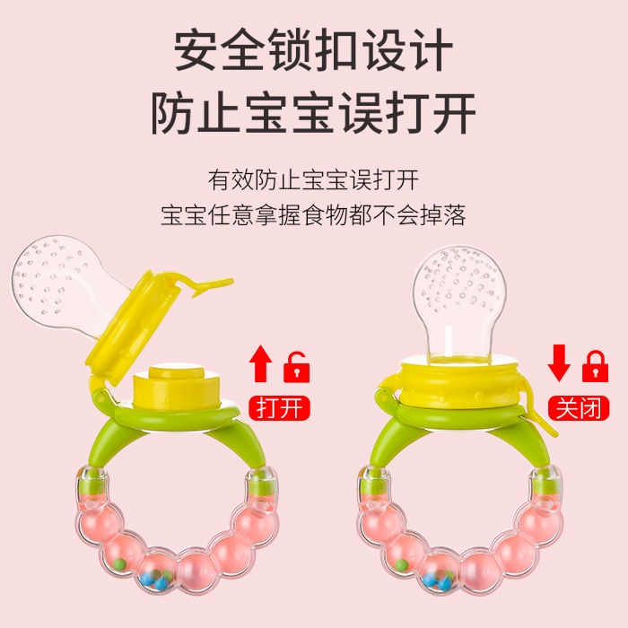 Túi Nhai Ăn Dặm Trái Cây Rau Củ Quả Đồ Chơi Dành Cho Trẻ Em