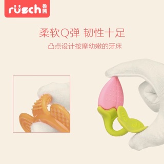 Gặm nướu cho bé hãng Rusch