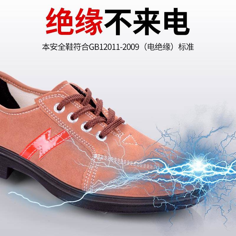 thể giày nam cao cấp ✫Shield King 9778 Giày an toàn Giày Lao động Không Thép 6KV Giày cách điện PU Trợ trưng bán hà