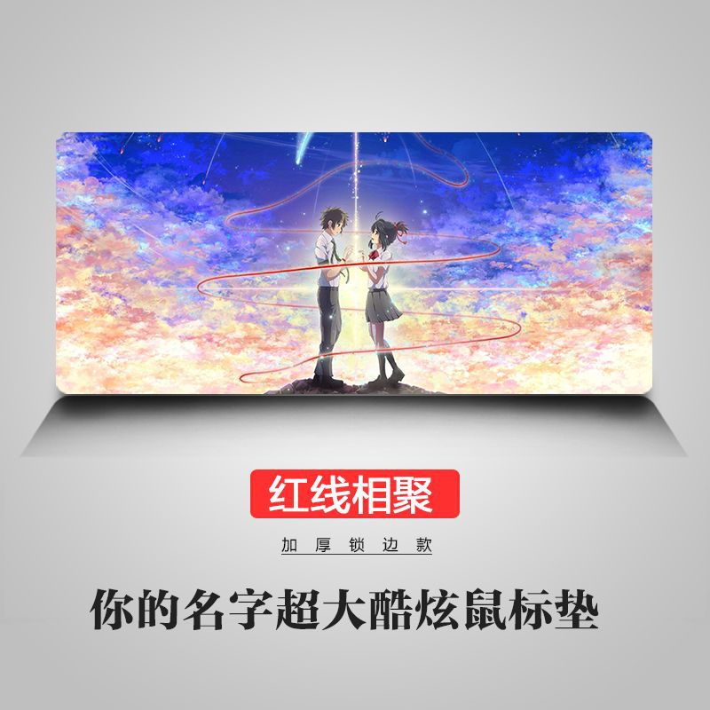 Tấm Lót Chuột Và Bàn Phím Chơi Game Cỡ Lớn In Hình anime your name