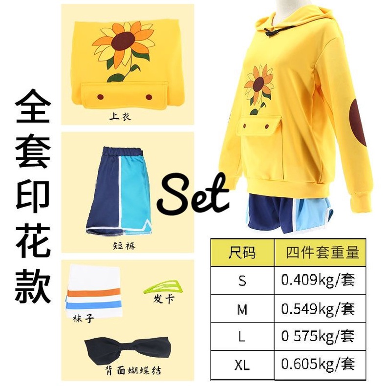 [O] Costume wig - Quần áo Cosplay Ohto Ai - Wonder Egg Priority [Miu Cosplay] | BigBuy360 - bigbuy360.vn