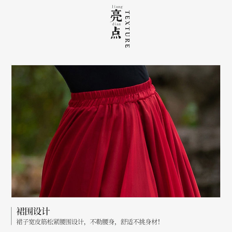 Chân Váy Xòe Dài 720 Độ Phong Cách Trung Hoa Cổ Điển