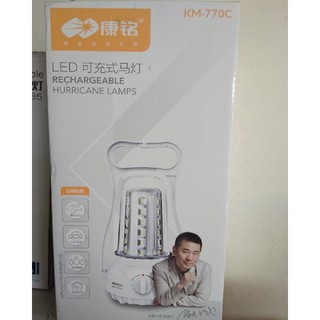Đèn tích điện bóng led KM 770C