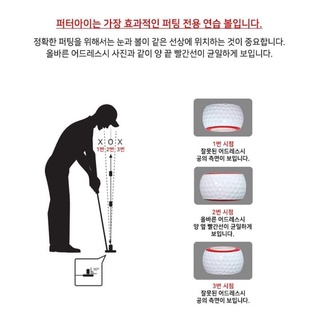 Hộp 3 Bóng golf Putter eye dùng trong luyện tập golf