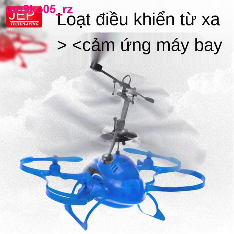 đồ sơ sinh【too Pu] Máy bay Quadrocopter Đồ chơi bằng cử chỉ Điều khiển từ xa Cảm biến thông minh Mini Drone Cool tươn