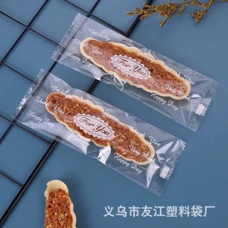 Túi Đựng Bánh Thuyền(100c/tập)