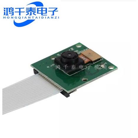 Raspberry Pi CSIInterface Camera 500Megapixel 15cmFlexible Flat Cable Support3Sb/2S | BigBuy360 - bigbuy360.vn