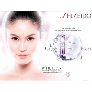 Mặt nạ Shiseido white lucent minissize