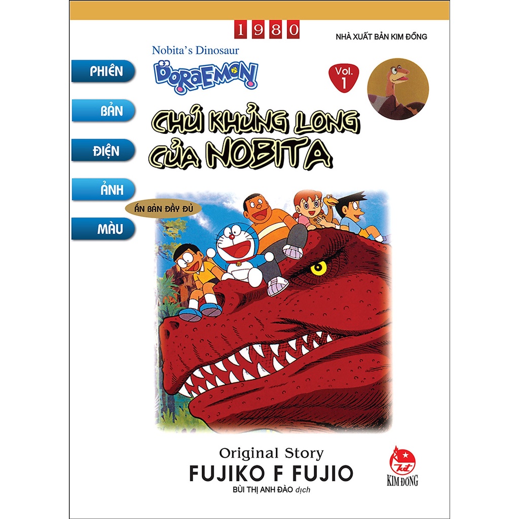 Truyện tranh Doraemon - Phiên Bản Điện Ảnh Màu - Ấn Bản Đầy Đủ Tập 1: Chú Khủng Long Của Nobita (Tái Bản 2020)