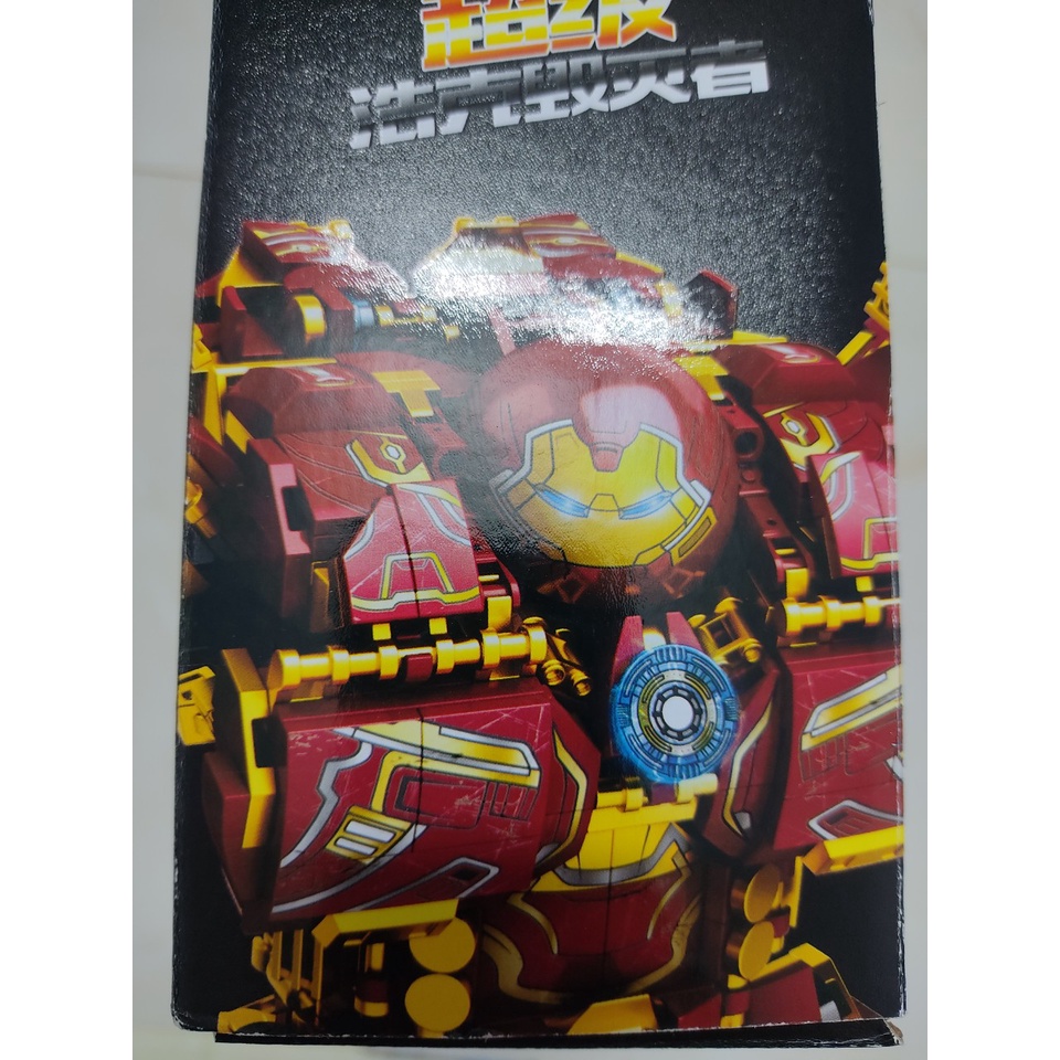 BỘ ĐỒ CHƠI XẾP HÌNH Mô Hình Người Sắt, Lắp Ráp Mô Hình Iron man, ROBOT Hulkbuster [1450 CHI TIẾT-HÀNG CHUẨN]