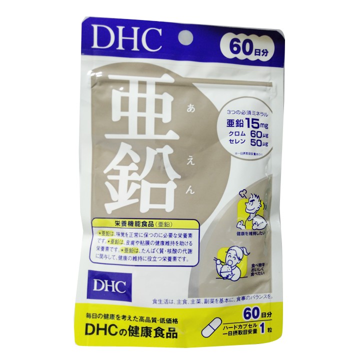 Viên uống Bổ sung Kẽm đẹp da DHC Zinc